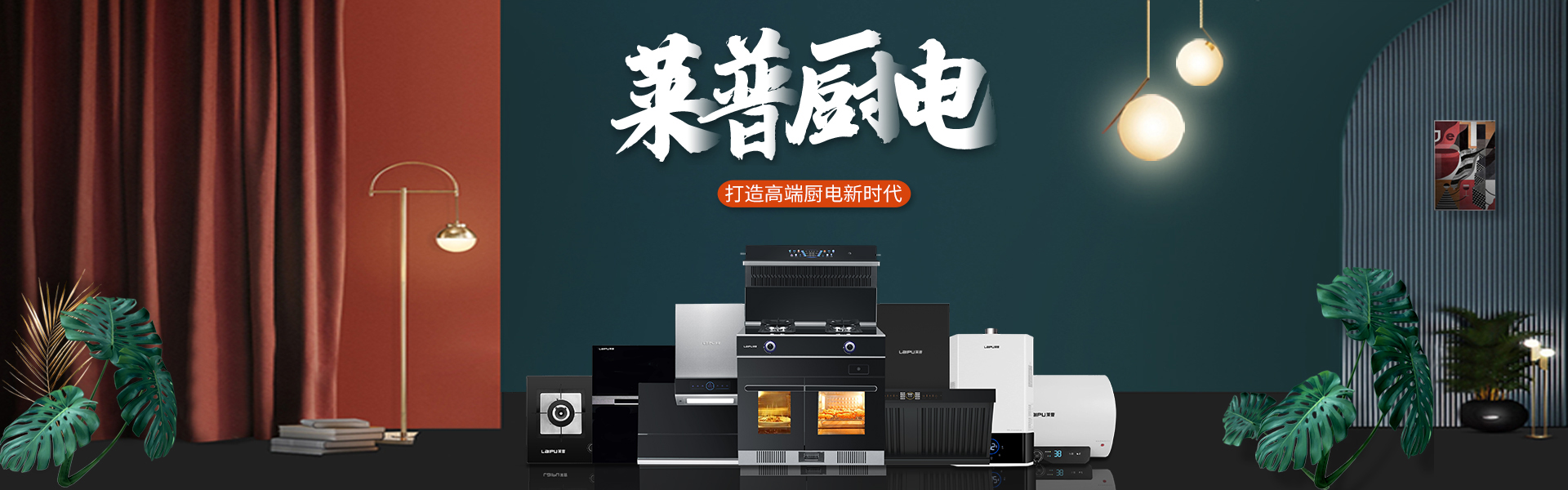 91视频网站免费電器